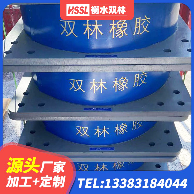 讷河市铅芯减震橡胶隔震支座 讷河市建筑铅芯抗震支座装置生产厂家 讷河市隔震支座HDR生产厂家 讷河市建筑结构隔震支座源头工厂 - 第5张