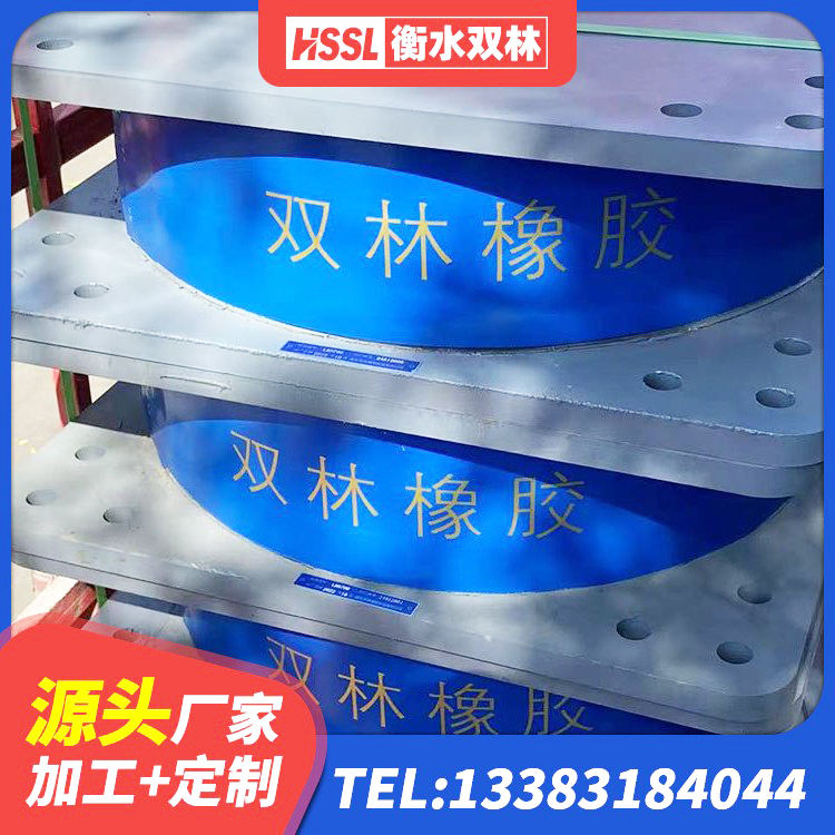 讷河市隔震支座LNR(H)-470*470*164多少钱-个 讷河市建筑隔振支座生产厂家 讷河市LNR橡胶隔震支座多少钱 讷河市减隔震橡胶支座什么价格 - 第1张