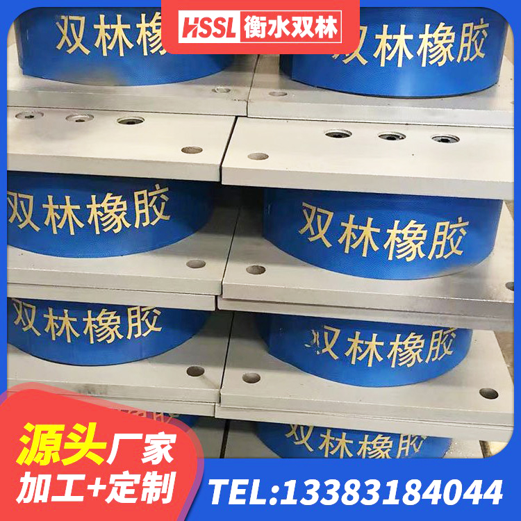 讷河市水平分散型隔震支座多少钱 讷河市LNR隔震橡胶支座生产厂家 讷河市LNR1000橡胶支座厂家电话 讷河市LNR橡胶隔震支座1300厂家 - 第6张