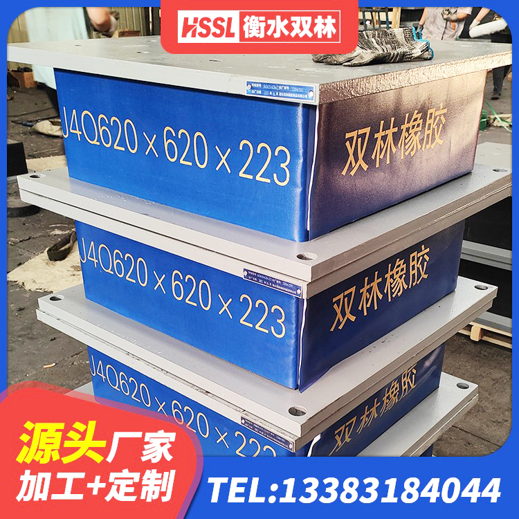 讷河市建筑非连续端铅芯橡胶隔震支座 讷河市LNR1500天然橡胶支座生产厂家 讷河市固定型抗震支座工厂厂家 讷河市LRB隔震支座1500厂家 - 第6张