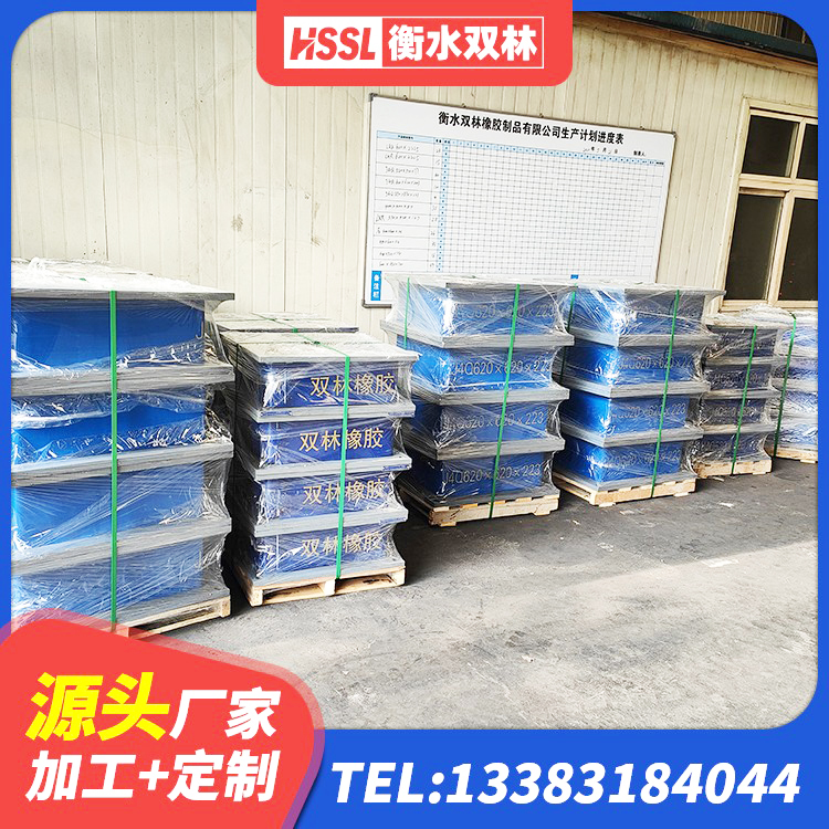 讷河市建筑铅芯橡胶隔震支座商家厂家 讷河市天然LNR橡胶支座 讷河市橡胶隔震支座LRB500 讷河市铅芯橡胶隔震支座厂商生产厂家 - 第3张