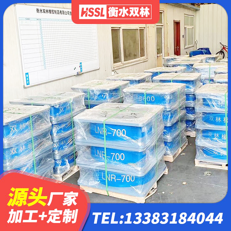 讷河市建筑铅芯橡胶隔震支座商家厂家 讷河市天然LNR橡胶支座 讷河市橡胶隔震支座LRB500 讷河市铅芯橡胶隔震支座厂商生产厂家 - 第6张