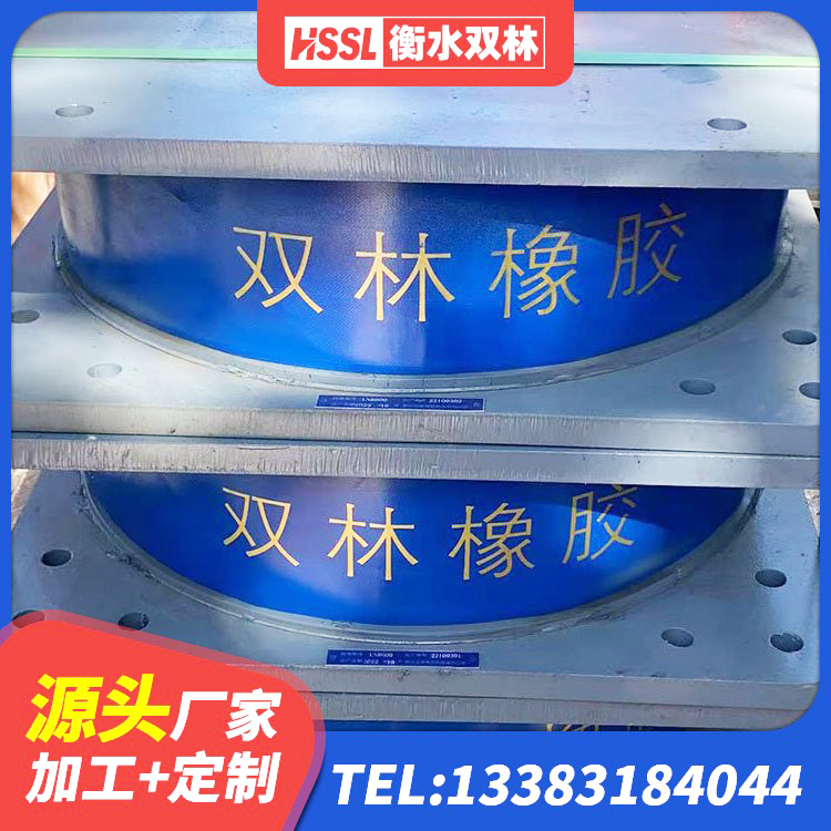 讷河市铅芯减震橡胶隔震支座 讷河市建筑铅芯抗震支座装置生产厂家 讷河市隔震支座HDR生产厂家 讷河市建筑结构隔震支座源头工厂 - 第3张