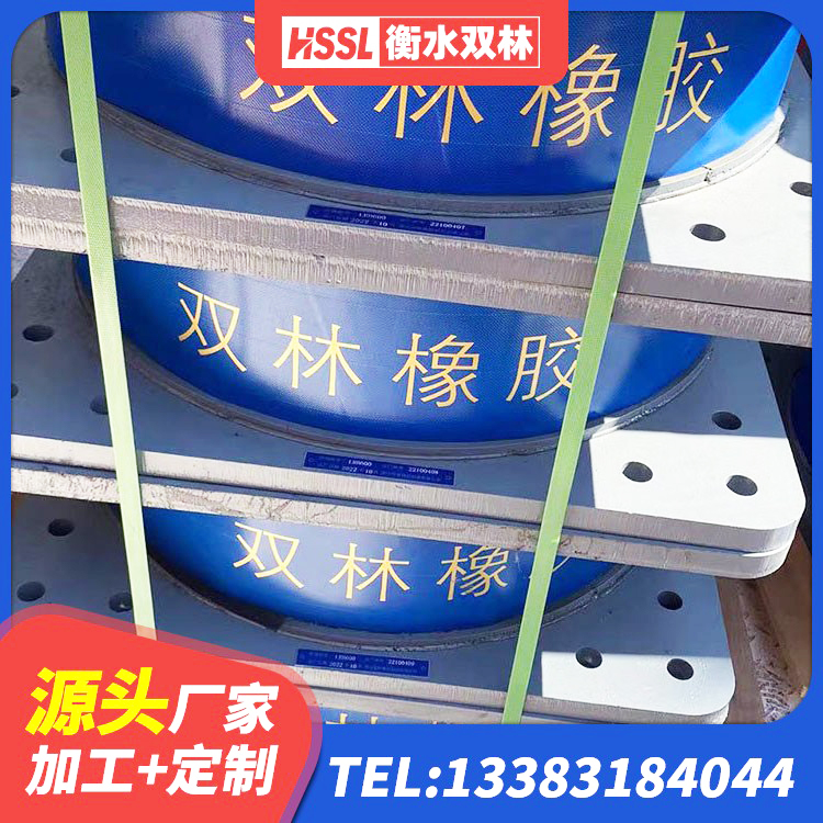 讷河市水平分散型隔震支座多少钱 讷河市LNR隔震橡胶支座生产厂家 讷河市LNR1000橡胶支座厂家电话 讷河市LNR橡胶隔震支座1300厂家 - 第2张