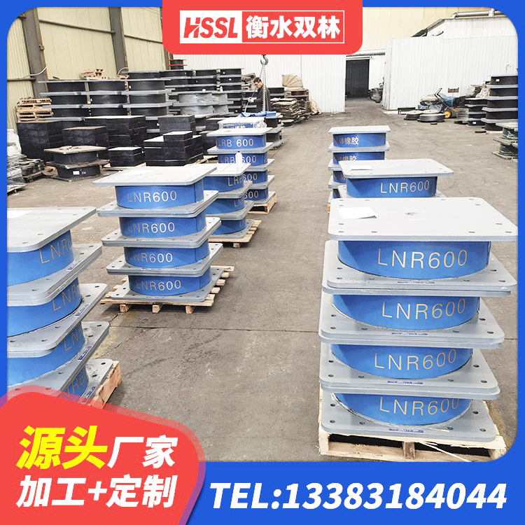 讷河市圆形橡胶隔震支座源头工厂 讷河市LRB800铅芯隔震支座什么价格 讷河市建筑高阻尼圆形隔震支座 讷河市LRB抗震支座 - 第4张