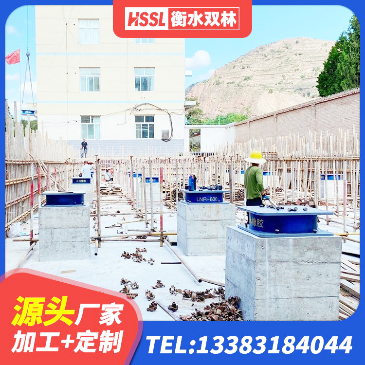 讷河市方形隔震支座多少钱 讷河市房屋建筑建筑隔震支座源头工厂 讷河市橡胶铅芯隔震支座 讷河市减震隔震支座工厂 - 第1张