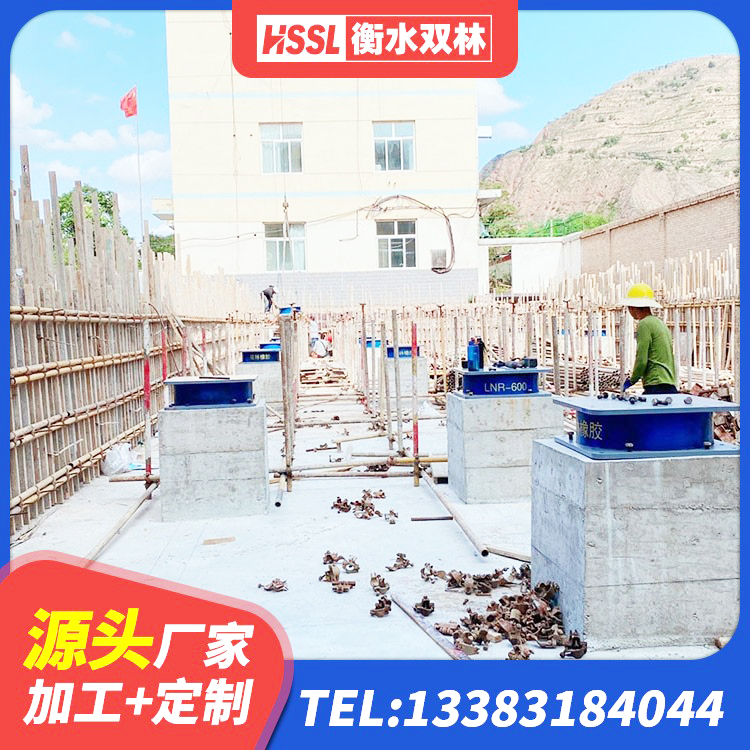 讷河市建筑非连续端铅芯橡胶隔震支座 讷河市LNR1500天然橡胶支座生产厂家 讷河市固定型抗震支座工厂厂家 讷河市LRB隔震支座1500厂家 - 第9张