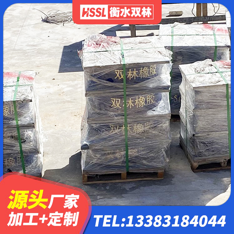 讷河市建筑隔震支座LRB型源头工厂 讷河市HDR900高阻尼隔震支座生产厂家 讷河市铅芯隔震支座(LRB)什么价格 讷河市LRB1300橡胶隔震支座厂家电话 - 第3张