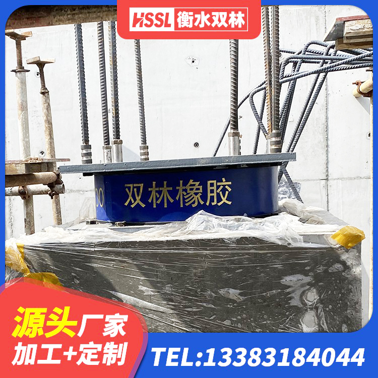 讷河市建筑隔震层橡胶隔震支座源头工厂 讷河市HDR1100高阻尼建筑隔震支座生产厂家 讷河市建筑隔震支座装置生产厂家 讷河市建筑减震橡胶隔震支座 - 第4张