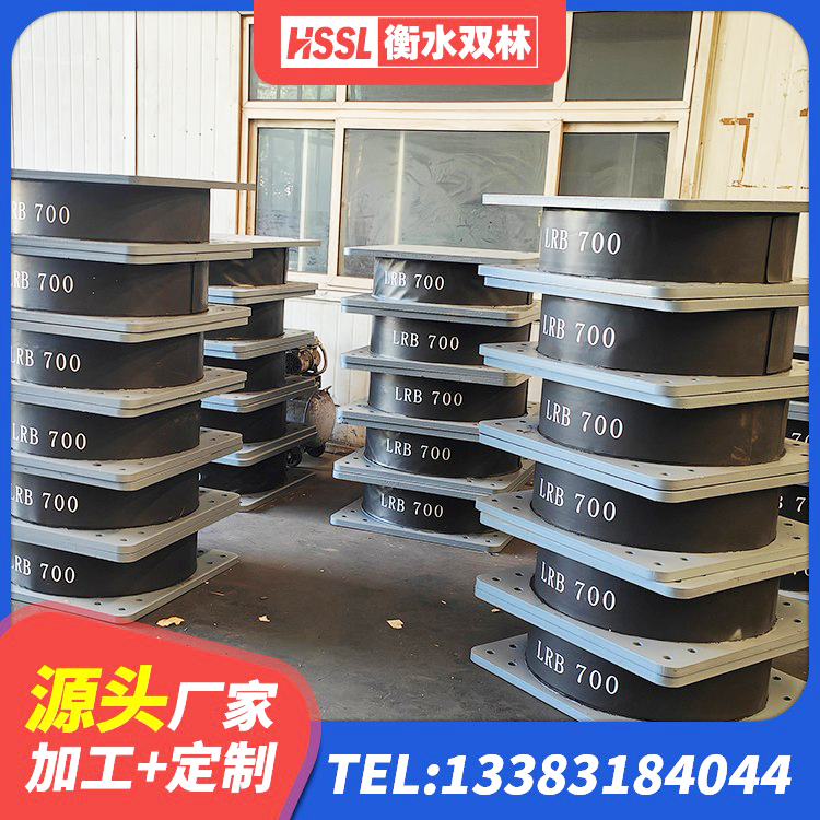 讷河市LNR1100隔震支座什么价格 讷河市建筑隔震支座III型 讷河市LRB900-Ⅱ有铅芯隔震支座 讷河市建筑橡胶抗震支座什么价格 - 第1张