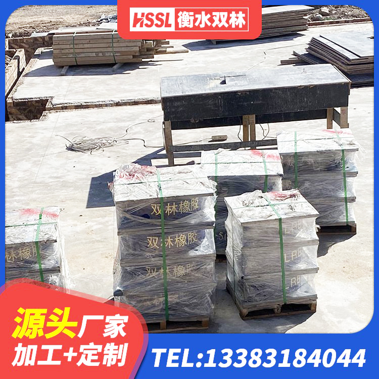 讷河市LNR1100隔震支座什么价格 讷河市建筑隔震支座III型 讷河市LRB900-Ⅱ有铅芯隔震支座 讷河市建筑橡胶抗震支座什么价格 - 第2张