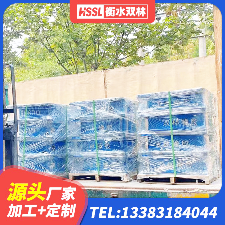 讷河市建筑隔震层橡胶隔震支座源头工厂 讷河市HDR1100高阻尼建筑隔震支座生产厂家 讷河市建筑隔震支座装置生产厂家 讷河市建筑减震橡胶隔震支座 - 第7张