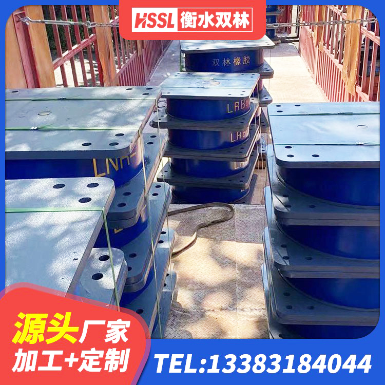 讷河市建筑铅芯橡胶隔震支座商家厂家 讷河市天然LNR橡胶支座 讷河市橡胶隔震支座LRB500 讷河市铅芯橡胶隔震支座厂商生产厂家 - 第5张