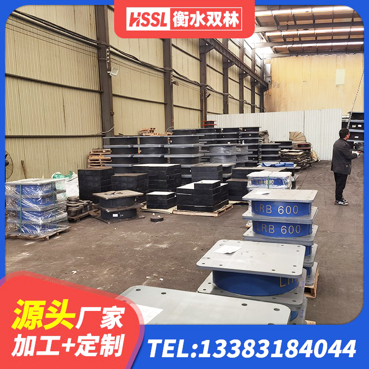 讷河市隔震支座LNR(H)-470*470*164多少钱-个 讷河市建筑隔振支座生产厂家 讷河市LNR橡胶隔震支座多少钱 讷河市减隔震橡胶支座什么价格 - 第7张