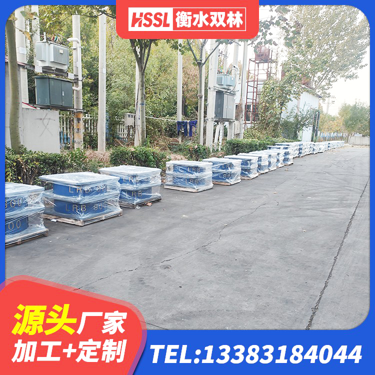 讷河市建筑隔震支座LRB型源头工厂 讷河市HDR900高阻尼隔震支座生产厂家 讷河市铅芯隔震支座(LRB)什么价格 讷河市LRB1300橡胶隔震支座厂家电话 - 第9张