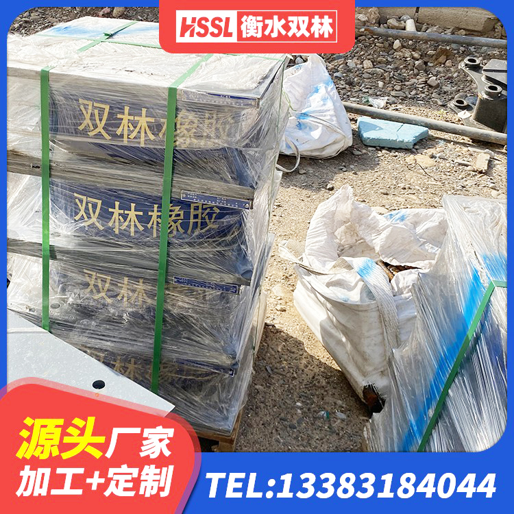 讷河市建筑铅芯橡胶隔震支座(LRB800)生产厂家 讷河市HDR隔震支座厂家电话 讷河市LNR1000橡胶支座生产厂家 讷河市LNR600建筑隔震支座厂家电话 - 第9张