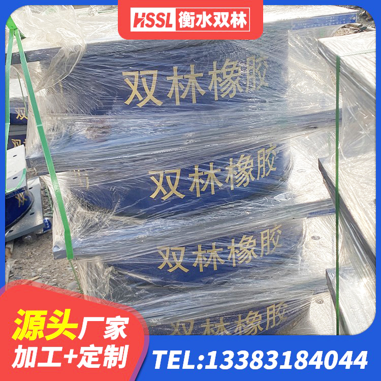 讷河市HDR1000橡胶隔震支座 讷河市橡胶隔震支座LNR-700厂家 讷河市隔震支座产品定价 讷河市LNR1200天然橡胶支座 - 第2张