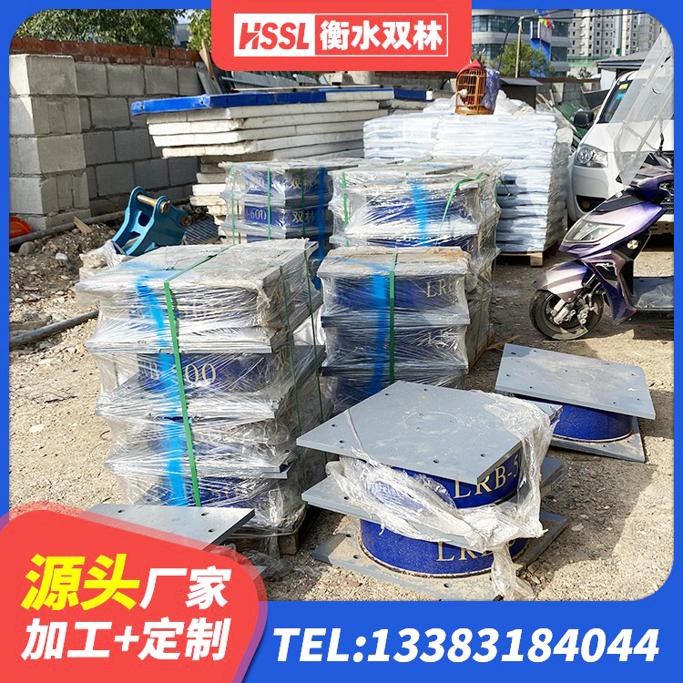 讷河市隔震高阻尼橡胶支座 讷河市橡胶建筑支座厂家电话 讷河市LNR水平力分散型橡胶隔震支座源头工厂 讷河市LNR水平分散力橡胶隔震支座源头工厂 - 第7张